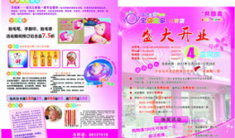 贝因美广告视频,育儿路上的温馨陪伴与科学呵护